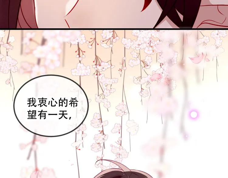 第67话 记忆里的人 第69页