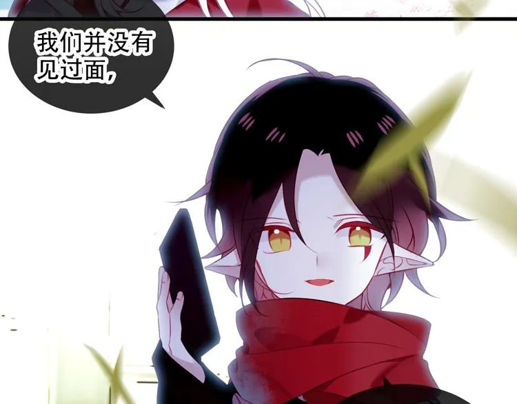 第67话 记忆里的人 第75页