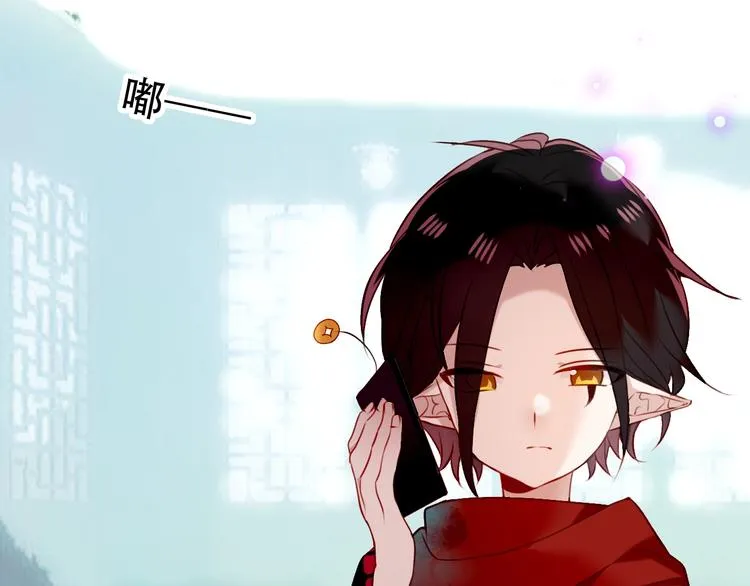 第68话 神的罪行 第7页