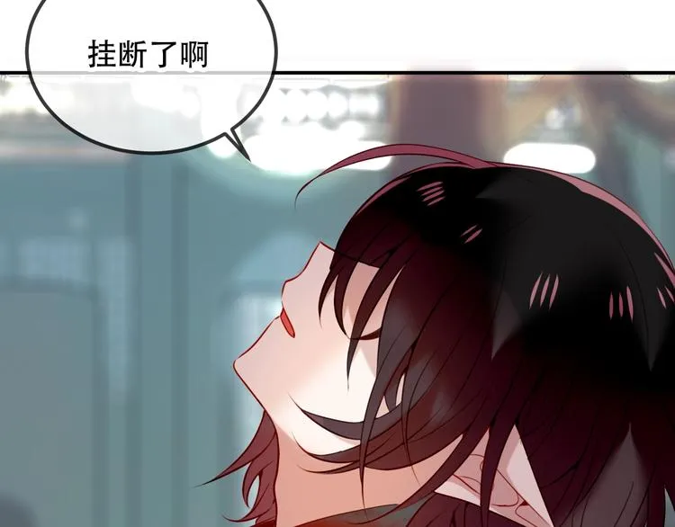 第68话 神的罪行 第9页