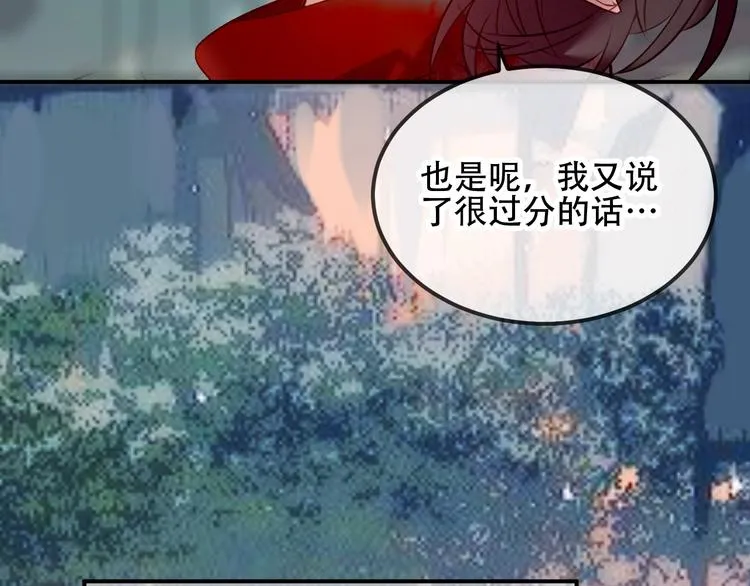 第68话 神的罪行 第10页