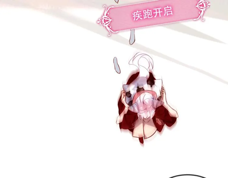 第68话 神的罪行 第12页