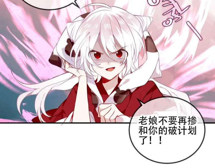 第68话 神的罪行 第14页