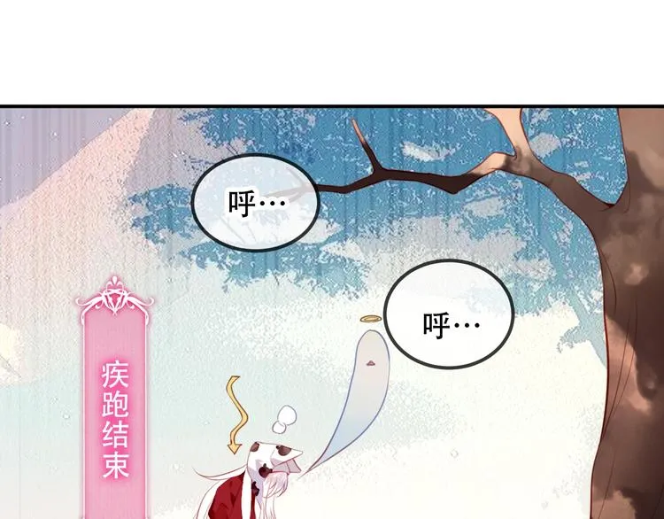 第68话 神的罪行 第15页