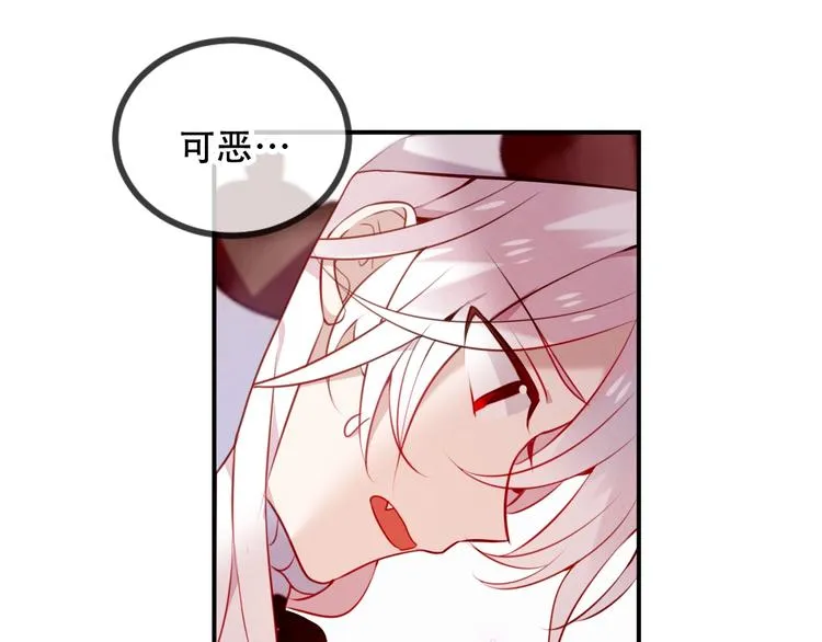 第68话 神的罪行 第17页