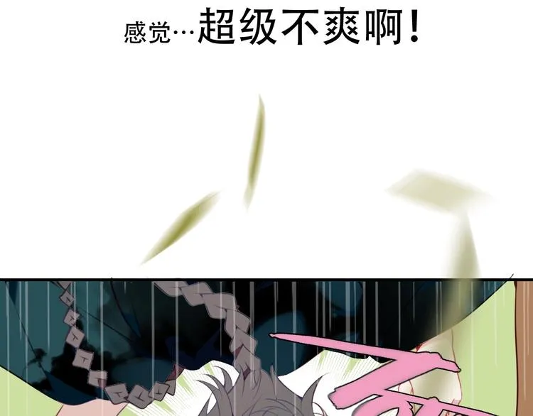 第68话 神的罪行 第21页