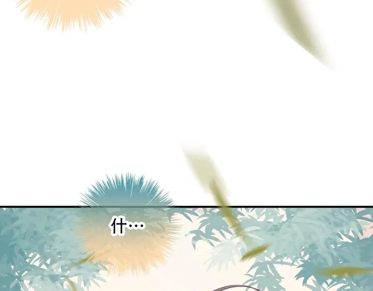 第68话 神的罪行 第23页