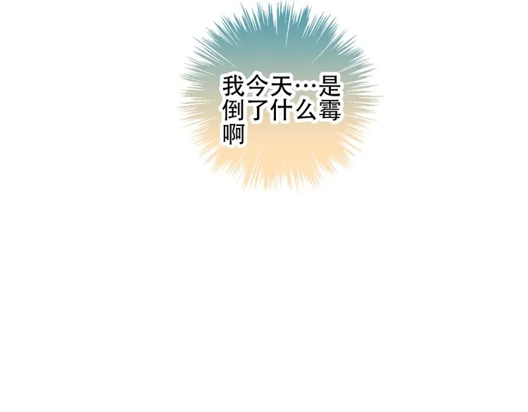 第68话 神的罪行 第27页