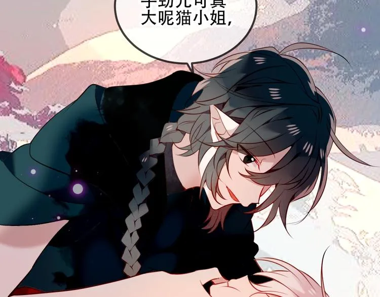 第68话 神的罪行 第30页