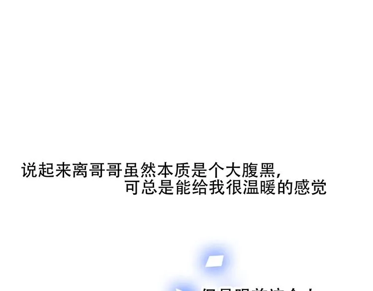 第68话 神的罪行 第35页