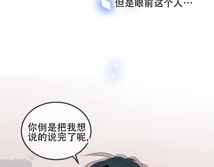 第68话 神的罪行 第36页