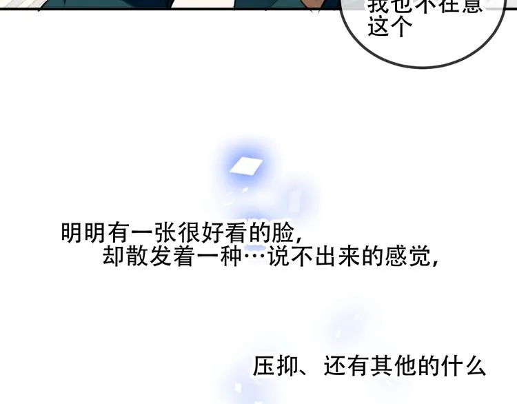 第68话 神的罪行 第38页