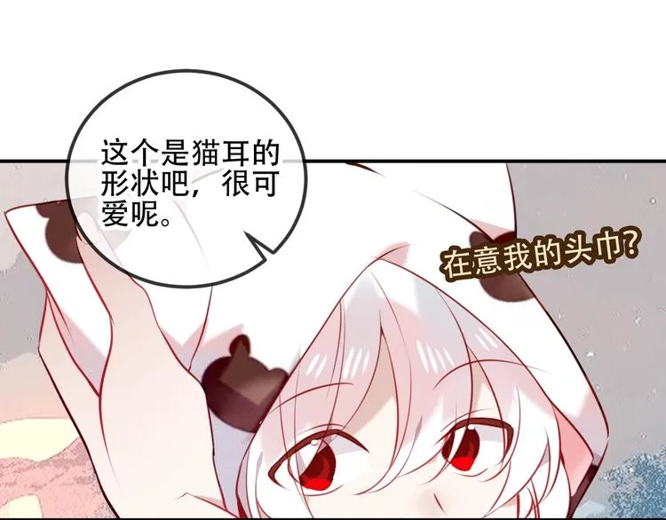 第68话 神的罪行 第40页