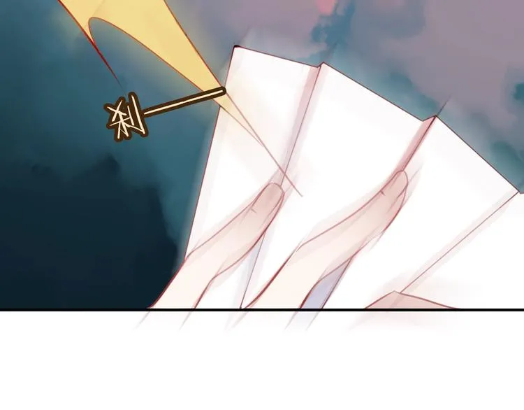 第68话 神的罪行 第47页