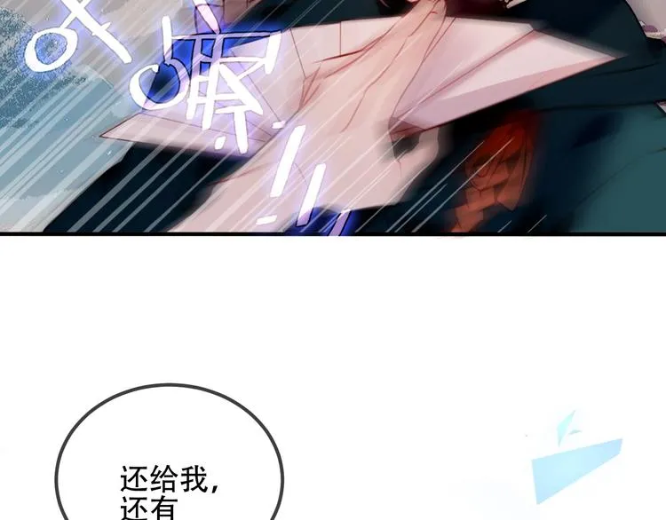 第68话 神的罪行 第50页