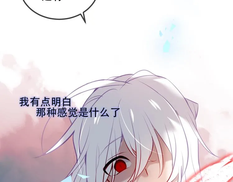 第68话 神的罪行 第51页