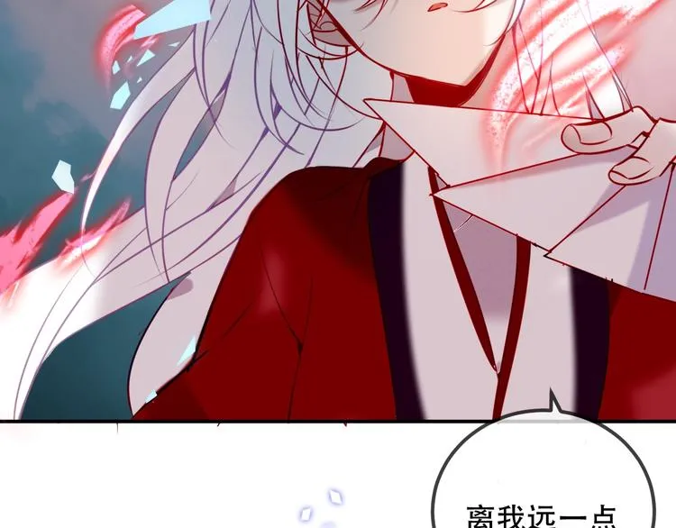 第68话 神的罪行 第52页