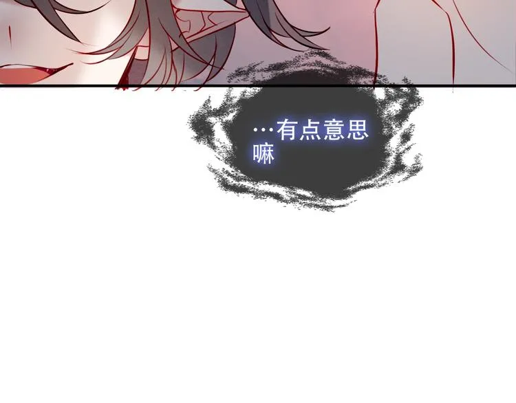 第68话 神的罪行 第56页