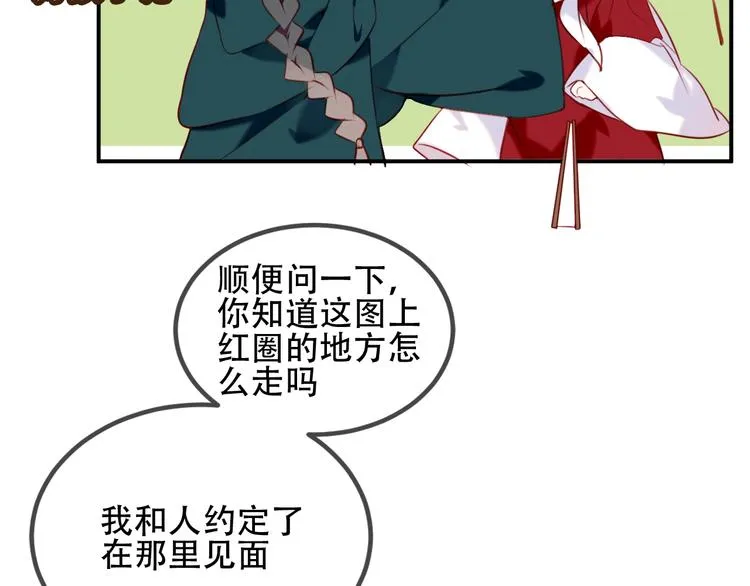 第68话 神的罪行 第59页