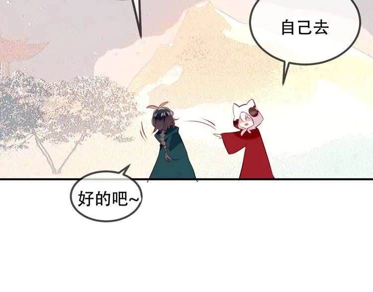 第68话 神的罪行 第62页
