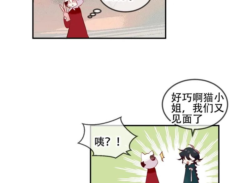 第68话 神的罪行 第64页