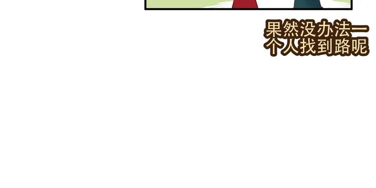 第68话 神的罪行 第65页