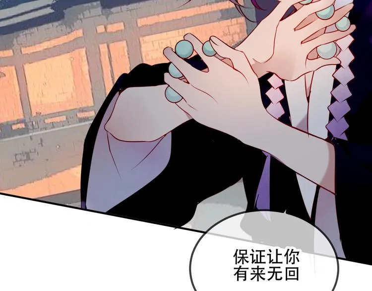 第68话 神的罪行 第70页