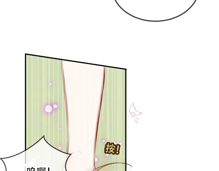 第68话 神的罪行 第71页