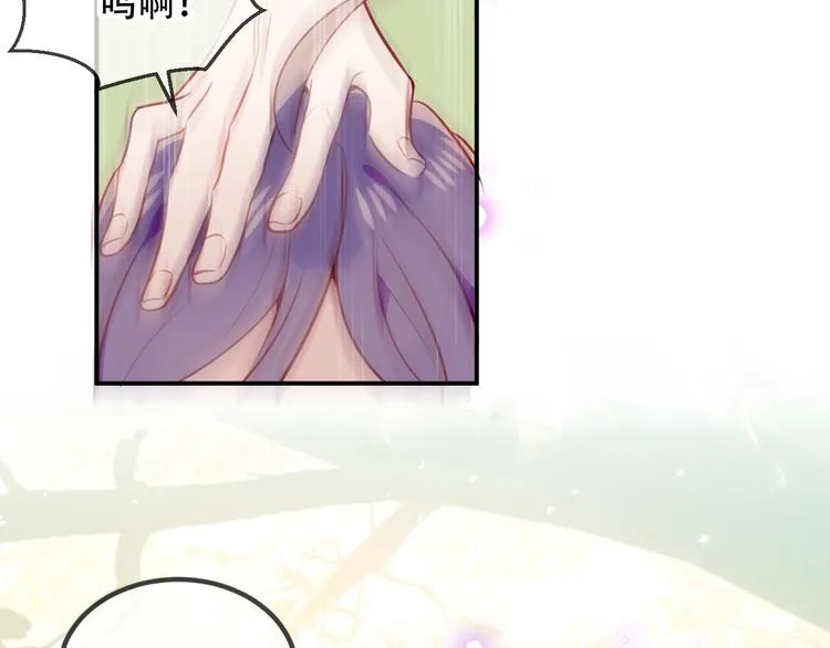 第68话 神的罪行 第72页