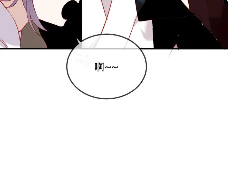 第68话 神的罪行 第75页
