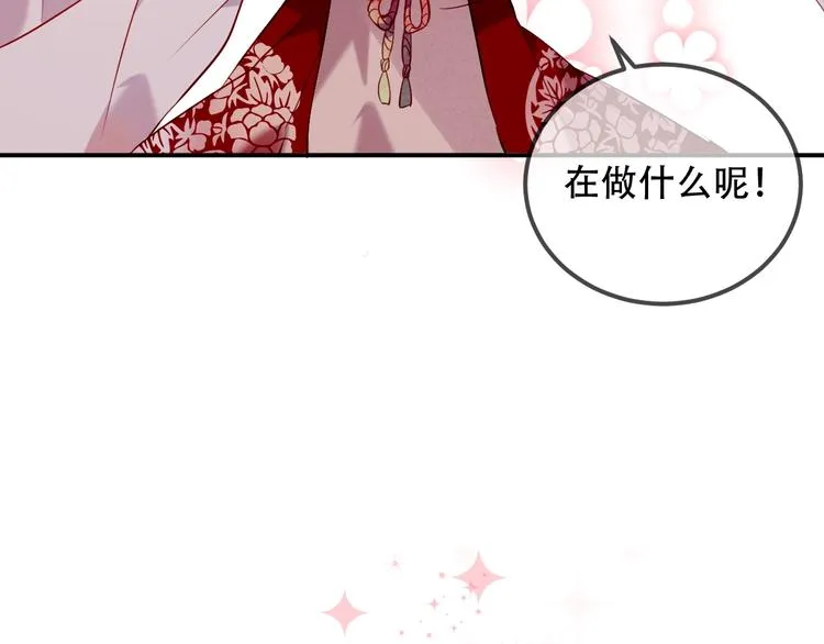 第68话 神的罪行 第81页