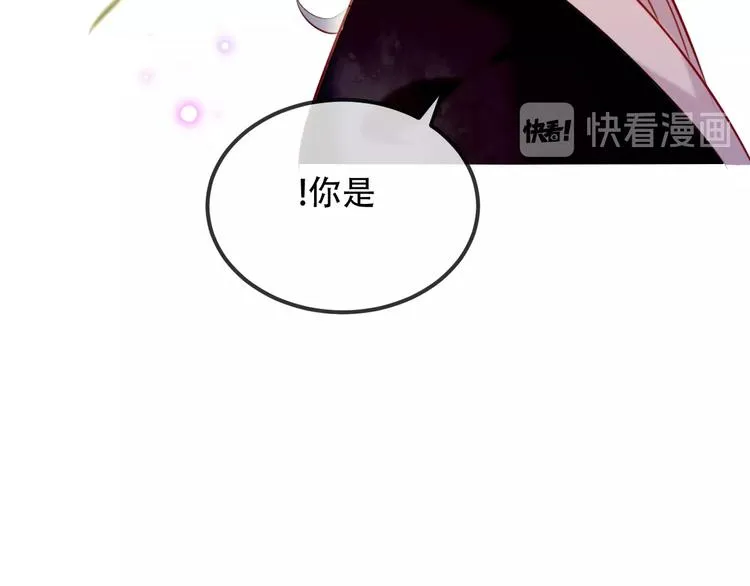 第69话 龙渊国二皇子 第12页