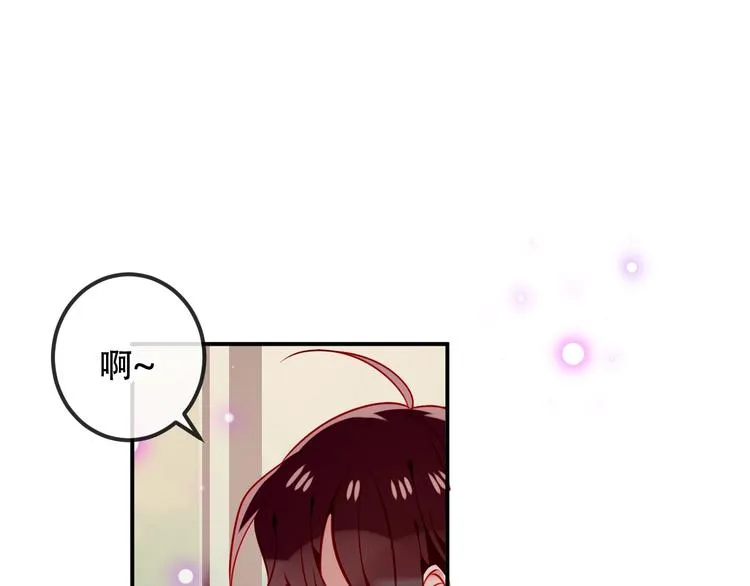 次元旋风系列第三弹 第5页