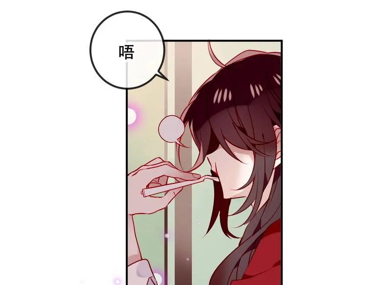 次元旋风系列第三弹 第7页