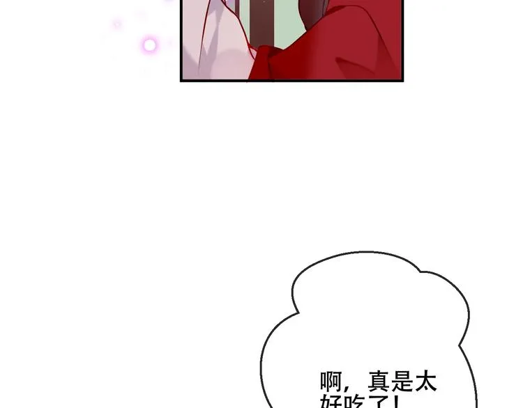 次元旋风系列第三弹 第8页