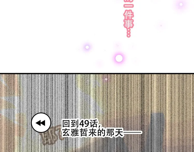 次元旋风系列第三弹 第11页
