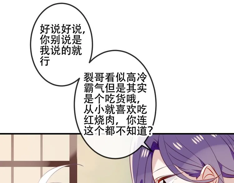 次元旋风系列第三弹 第15页