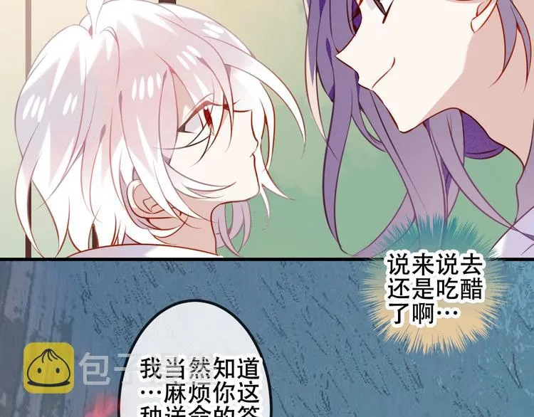 次元旋风系列第三弹 第16页