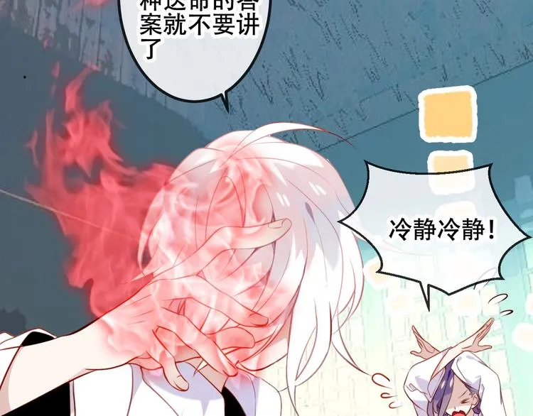 次元旋风系列第三弹 第17页