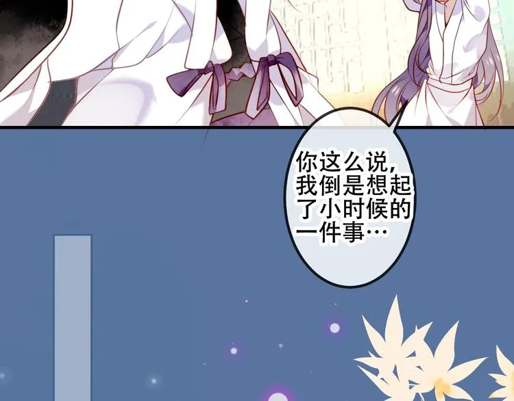 次元旋风系列第三弹 第18页