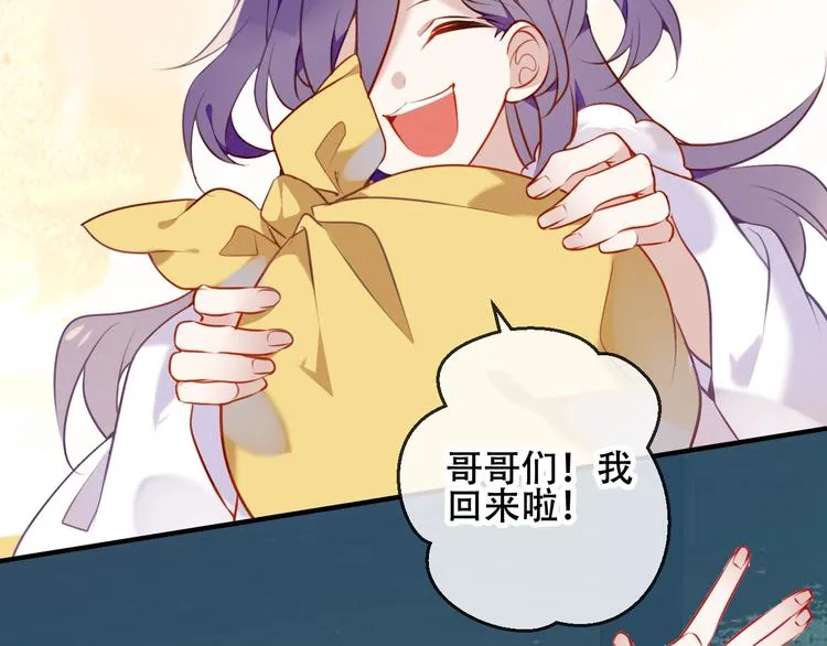 次元旋风系列第三弹 第21页