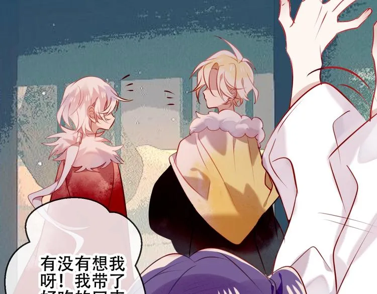 次元旋风系列第三弹 第22页