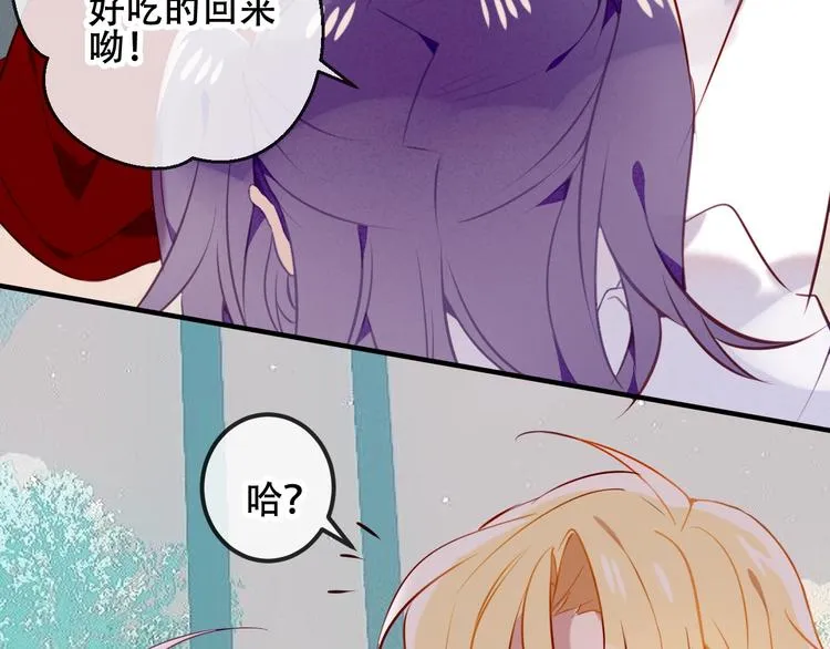 次元旋风系列第三弹 第23页
