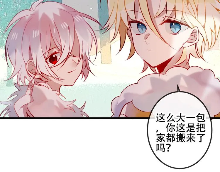 次元旋风系列第三弹 第24页