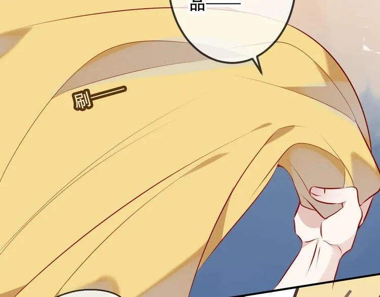 次元旋风系列第三弹 第26页