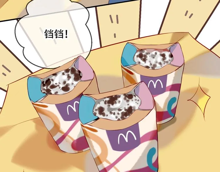 次元旋风系列第三弹 第27页