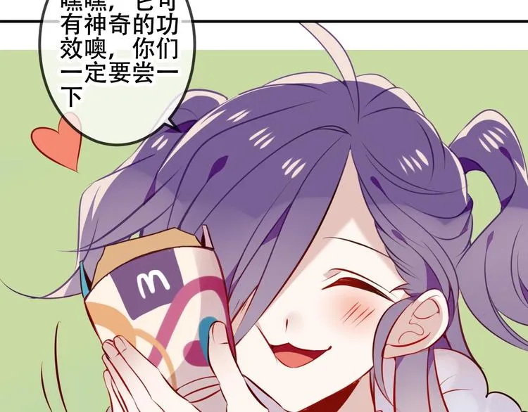 次元旋风系列第三弹 第29页