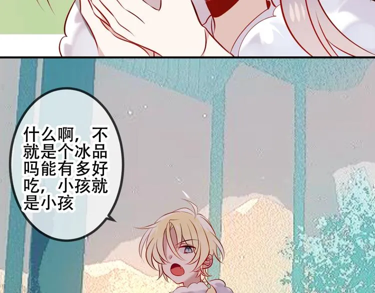 次元旋风系列第三弹 第30页
