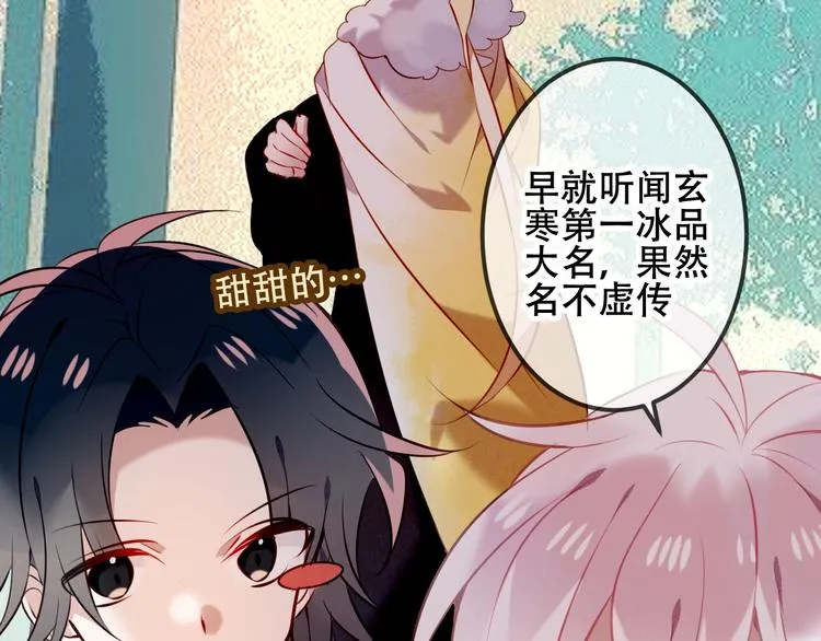 次元旋风系列第三弹 第31页