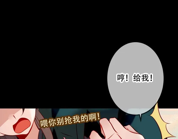 次元旋风系列第三弹 第35页